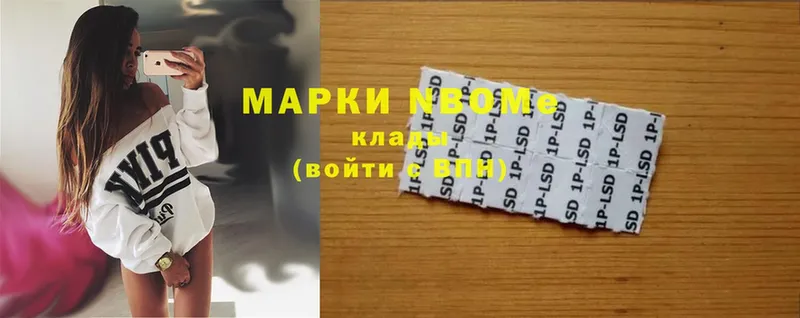 ссылка на мегу сайт  купить наркоту  Пугачёв  Марки 25I-NBOMe 1,8мг 